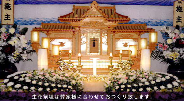 祭壇写真