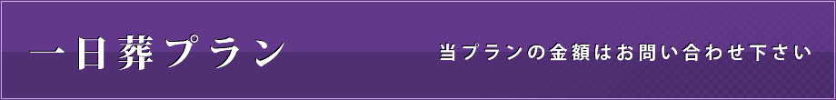 Aプラン　35,000円コース